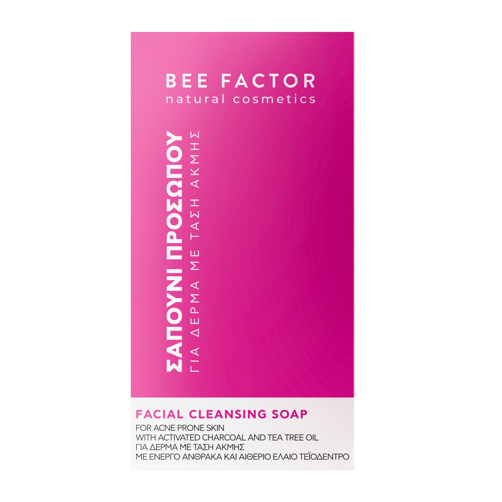 Detox Facial Soap