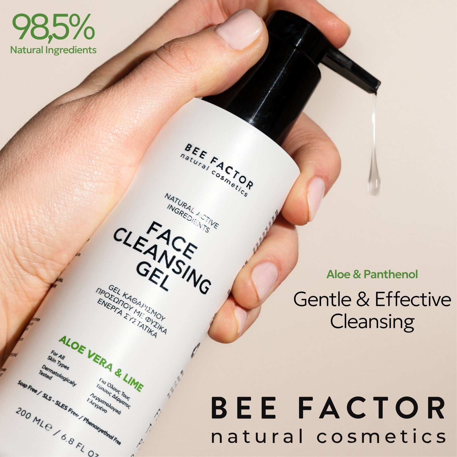 Cleansing Gel - Image 2