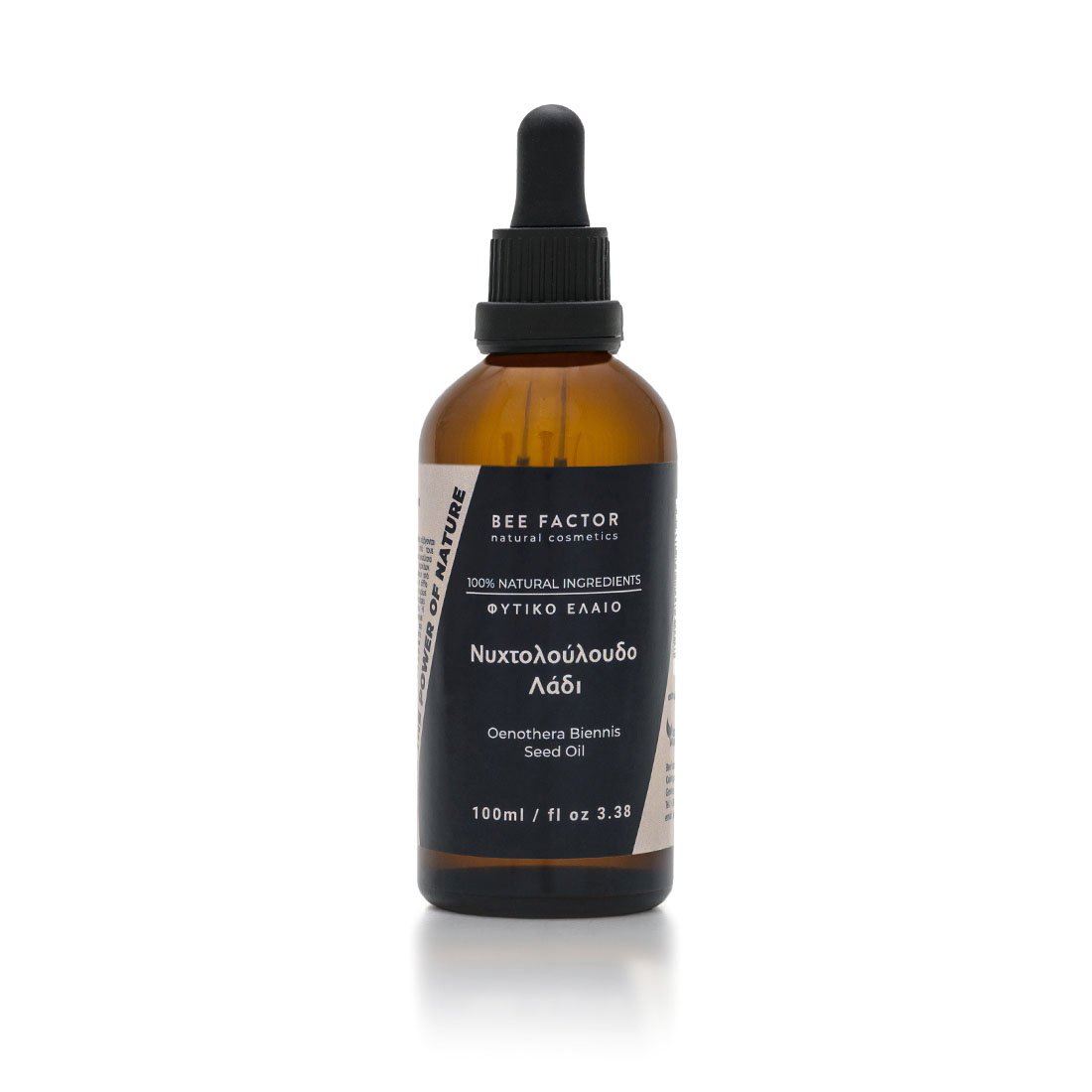 Evening Primrose Oil - 100ml
