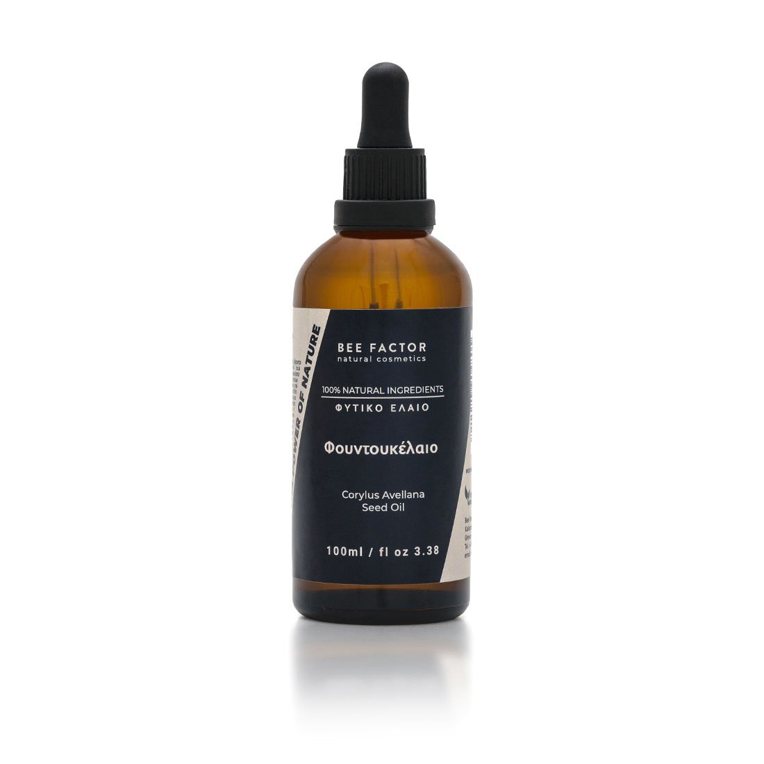 Hazelnut Oil - 100ml