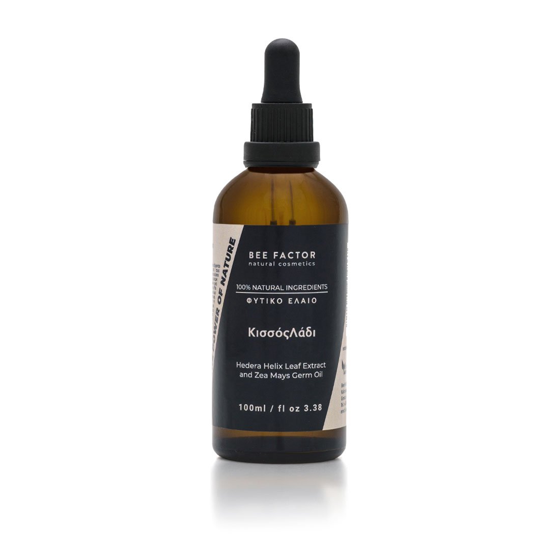Ivy Oil - 100ml