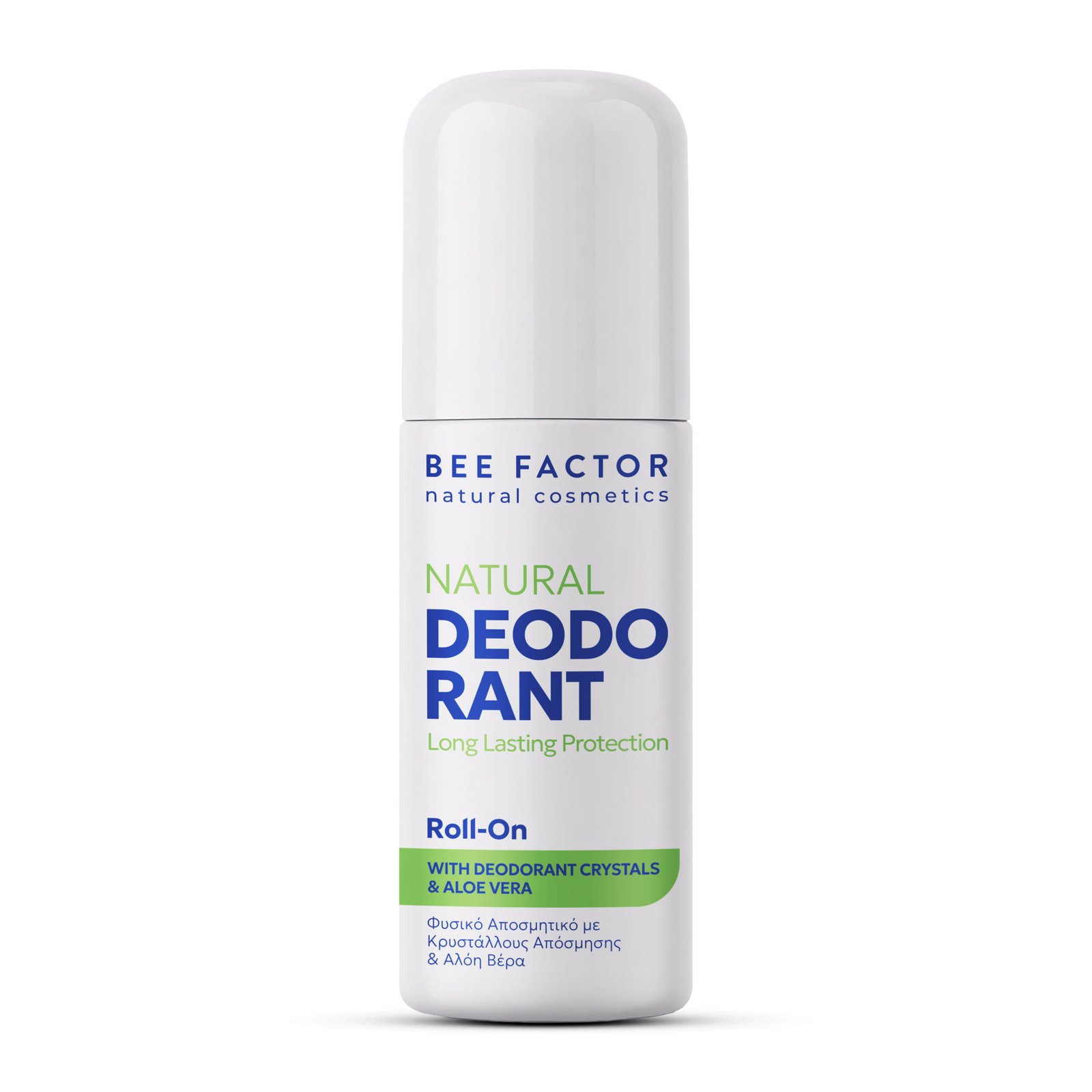 Long-Lasting Natural Deodorant