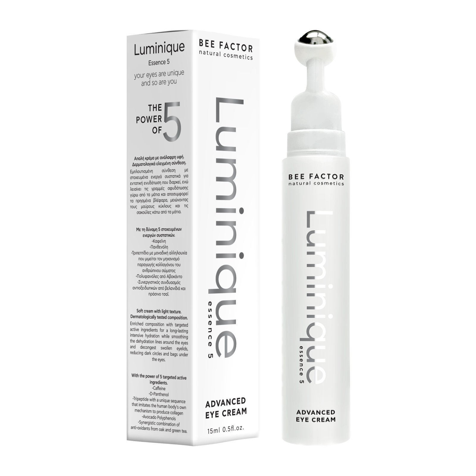 Luminique™ Essence 5 - Image 2